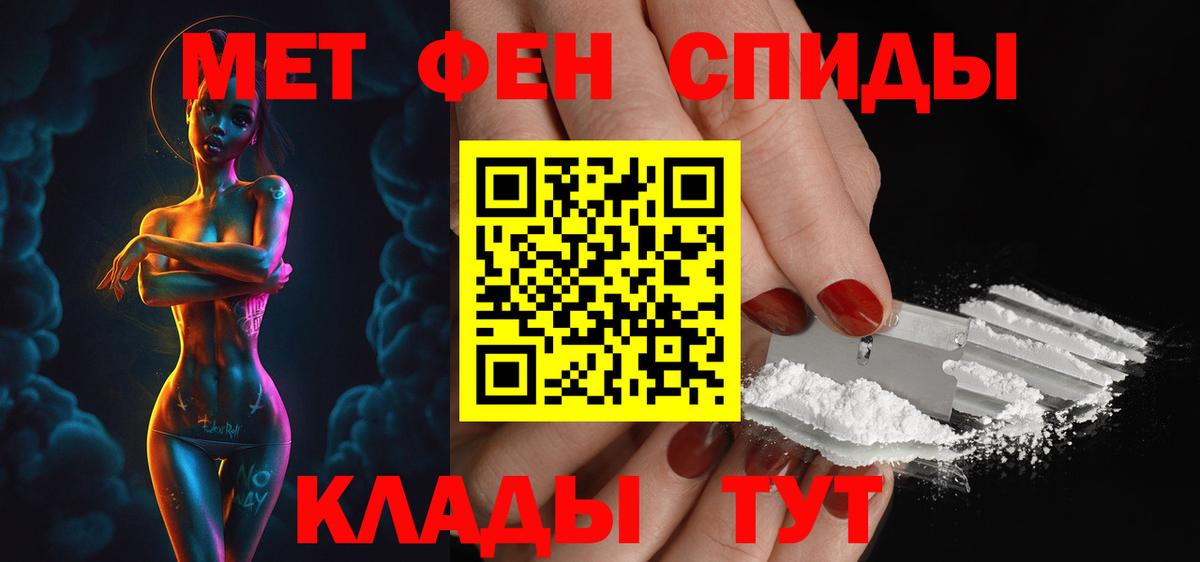 Amphetamine  Amphetamine Premium  Вход с VPN  Кизляр 