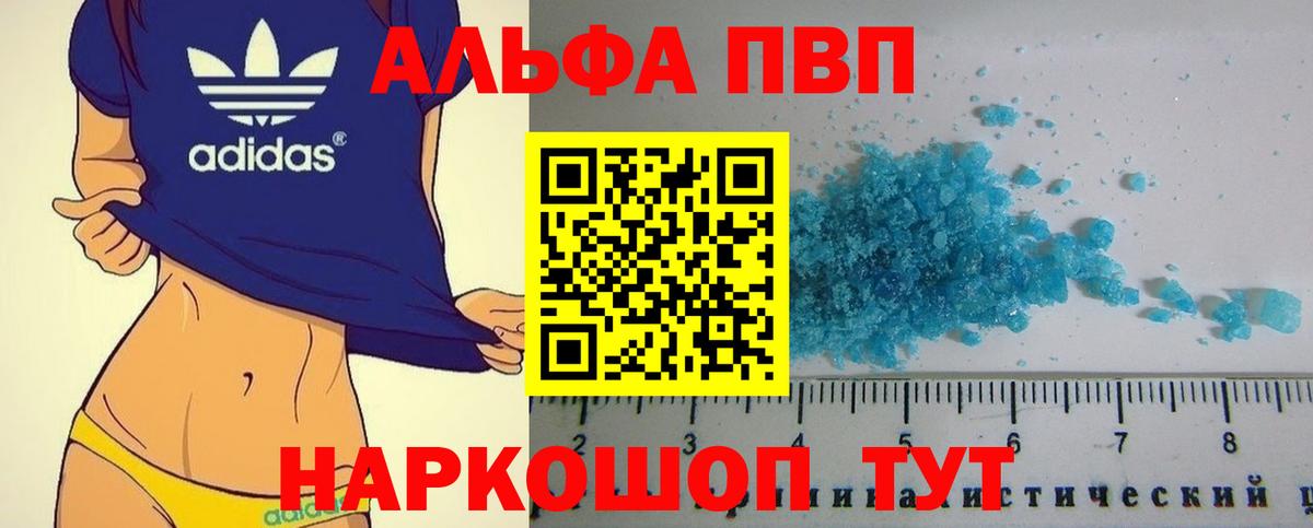 Галлюциногенные грибы Кизляр