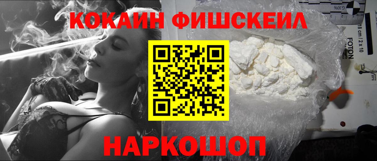 COCAIN  Вход с VPN  COCAIN Эквадор  Кизляр  Cocaine Columbia 