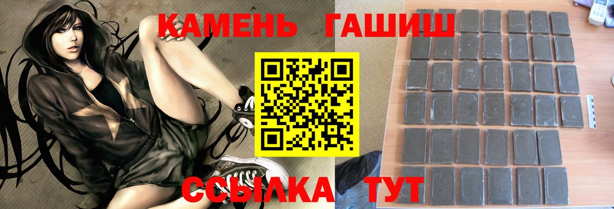 Гашиш индика сатива  Вход с VPN  Гашиш индика сатива  Кизляр 