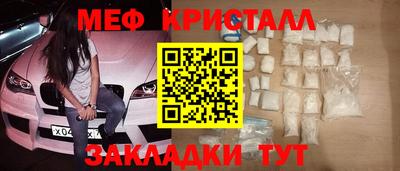 таблы Кумертау