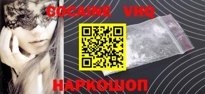 кокаин перу Кулебаки