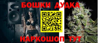 гашишное масло Кунгур