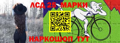 мефедрон Лесосибирск