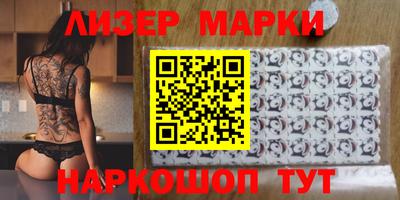 гашишное масло Кунгур