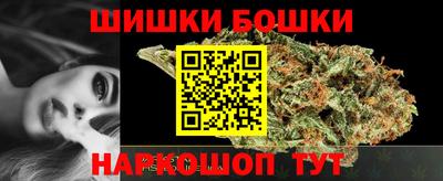 гашишное масло Кунгур