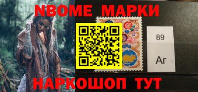 мефедрон Лесосибирск