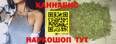 гашишное масло Кунгур