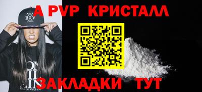 таблы Кумертау