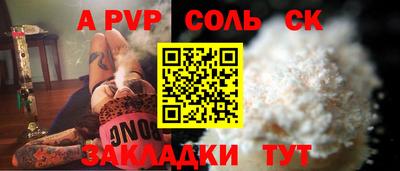 кокаин перу Кулебаки
