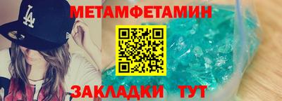 гашишное масло Кунгур