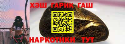 гашишное масло Кунгур