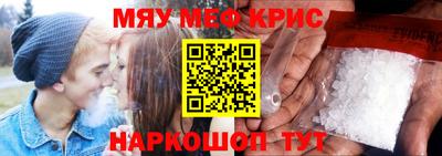 гашишное масло Кунгур