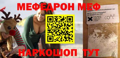 кокаин перу Кулебаки