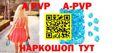 таблы Кумертау