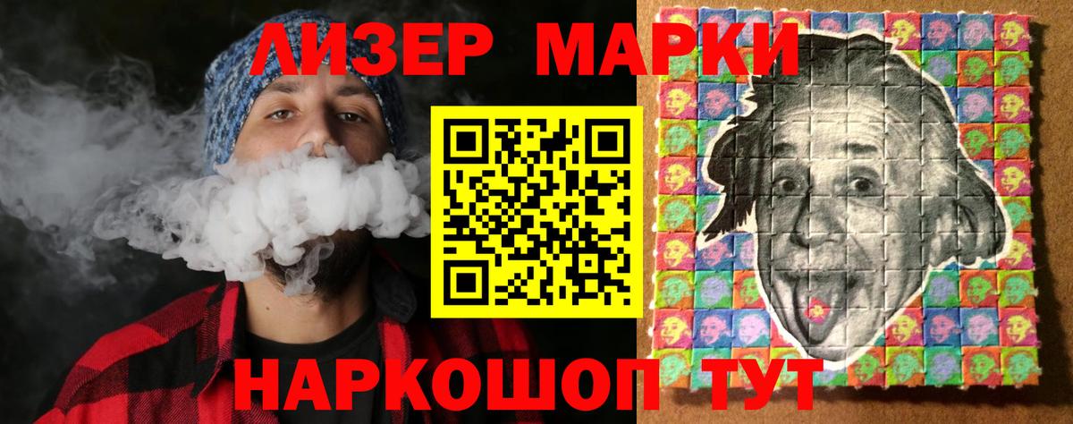 LSD-25 экстази  Вход с VPN  Кизляр  ЛСД экстази кислота 