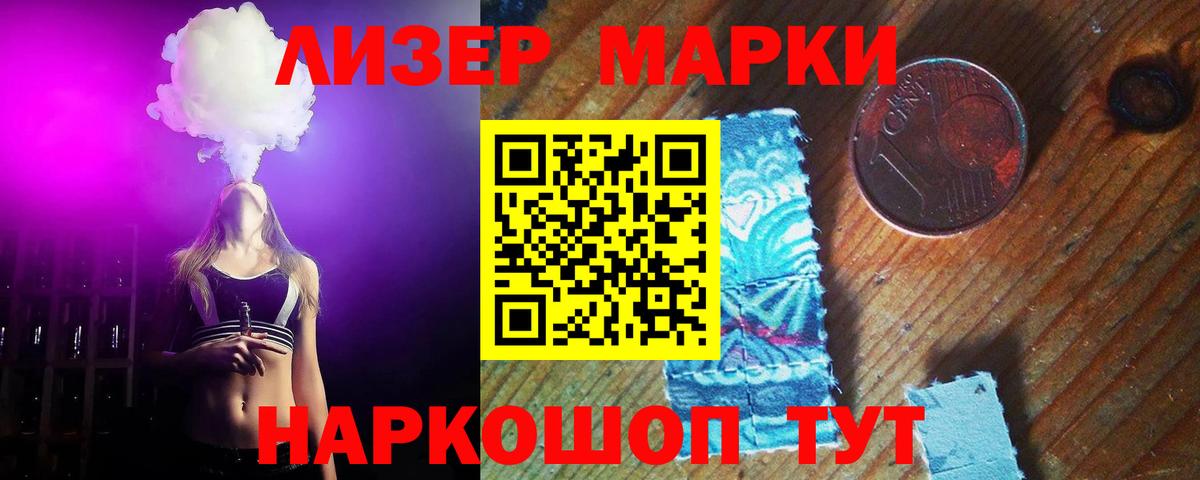 LSD-25 экстази ecstasy Кизляр