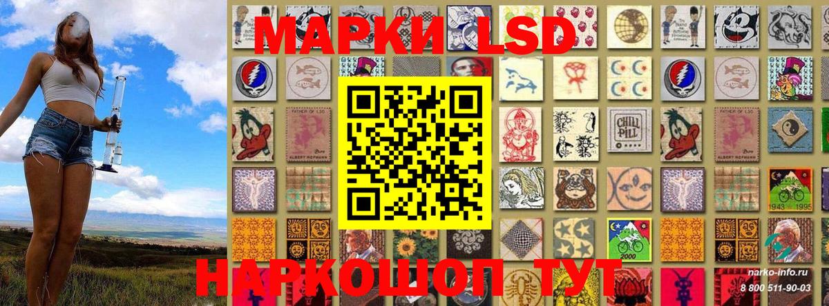 Кизляр  Марки NBOMe 1500мкг  Вход с VPN 