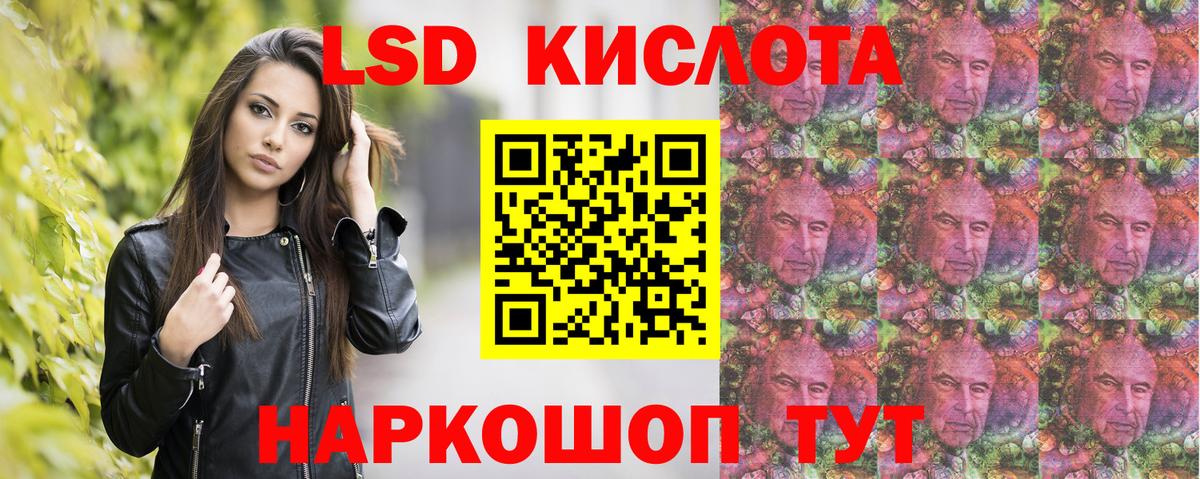 Марки NBOMe 1500мкг Кизляр