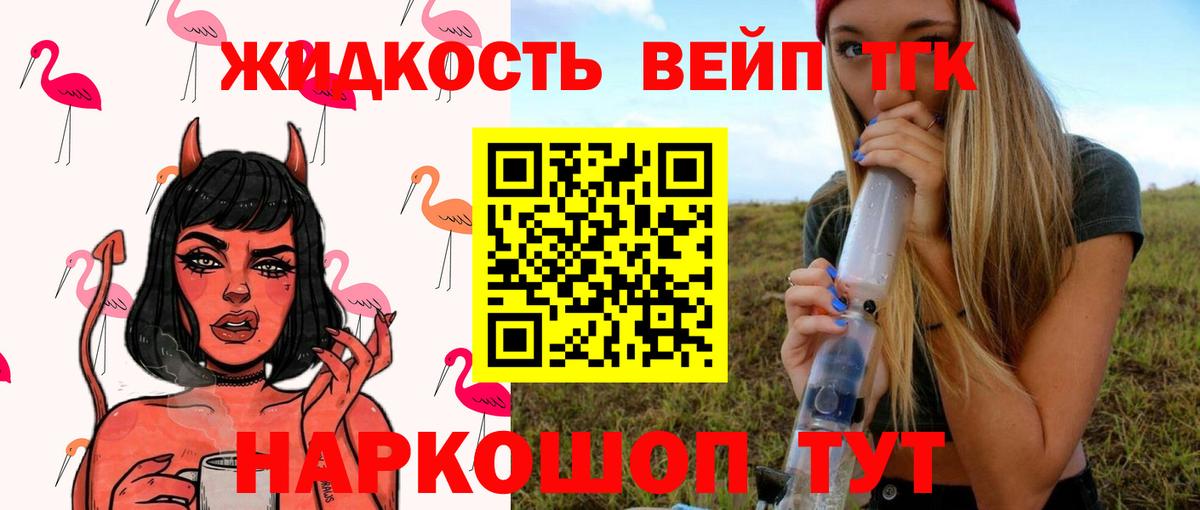 A-PVP СК кристаллы  Марихуана  Кизляр  КОКАИН  Гашиш  Меф МЯУ МЯУ   Вход с VPN 