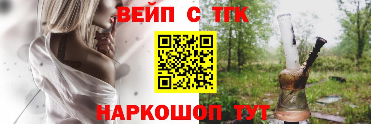 ТГК THC oil  Вход с VPN  Кизляр 