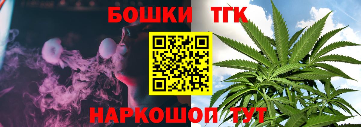 МАРИХУАНА планчик  Конопля LSD WEED  Марихуана THC 21%  Вход с VPN  Кизляр 